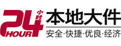 洱源大件起重吊车出租有限公司 